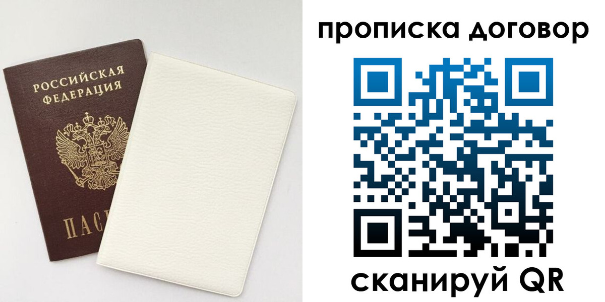 найти адрес прописки в Реже